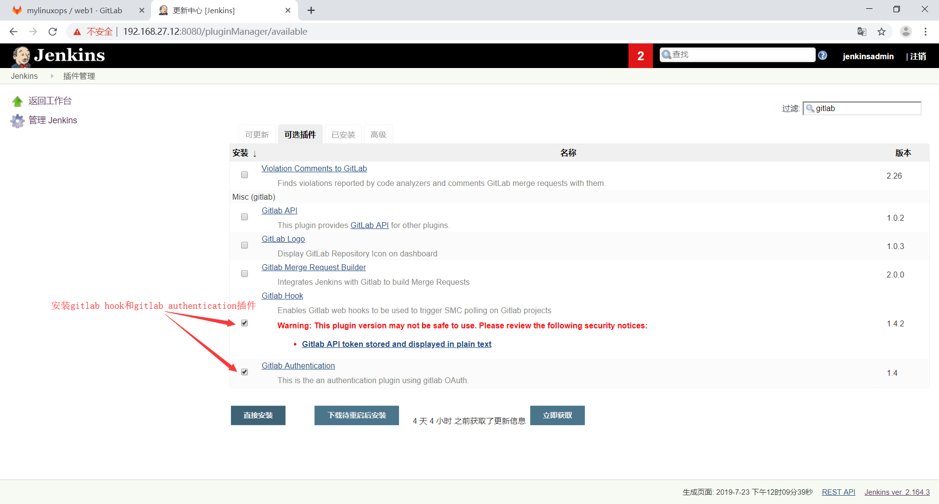 plugin2.png